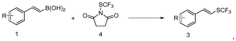 Reaction Scheme B detailing the ligand-accelerated mechanism with N-trifluoromethylthio succinimide