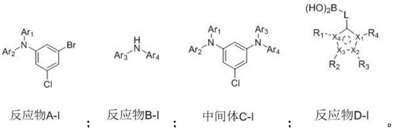 Structural formulas of reactants and intermediates involved in the two-step synthesis process