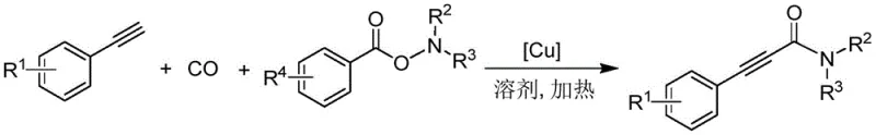 Specific synthetic route for arylethynyl formamide compounds showing reactants and products