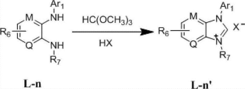 Synthesis of arylimidazole quaternary ammonium salt from diamine precursor