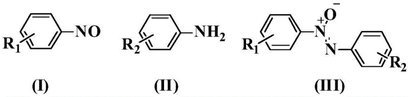 General reaction scheme showing the synthesis of asymmetric azoxybenzene from aromatic amine and nitrosobenzene using silver oxide