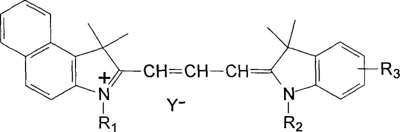 General structural formula of asymmetric cyanine dyes for DVD-R recording media showing variable R groups and counter ions