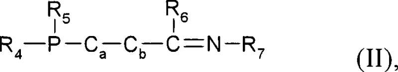 General Formula II of the novel bidentate P-Z-N ligand structure