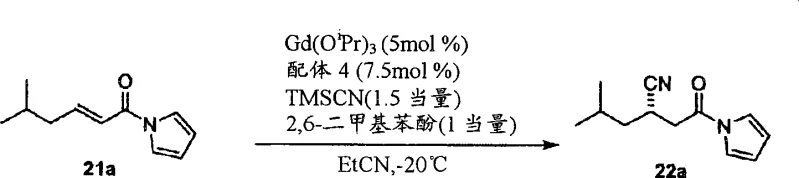 Asymmetric cyano-Michael addition reaction catalyzed by the novel ligand-metal complex