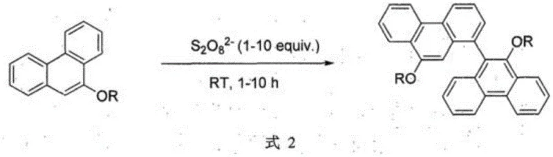 Novel persulfate-mediated asymmetric coupling at C1 and C9' positions