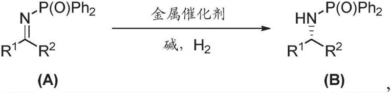 General reaction scheme showing asymmetric reduction of nitrogen-phosphono protected imines to chiral amines