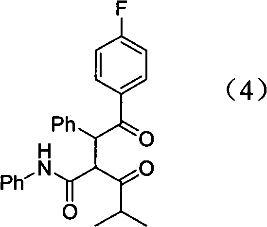 Chemical reaction mechanism showing the condensation of the amine intermediate with the pyrrole precursor in glacial acetic acid