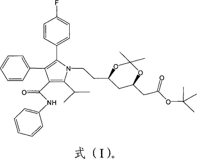 Chemical structure of Atorvastatin Calcium Intermediate Formula (I)