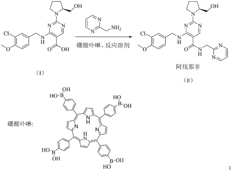 Reaction scheme of avanafil synthesis using boric porphyrin catalyst