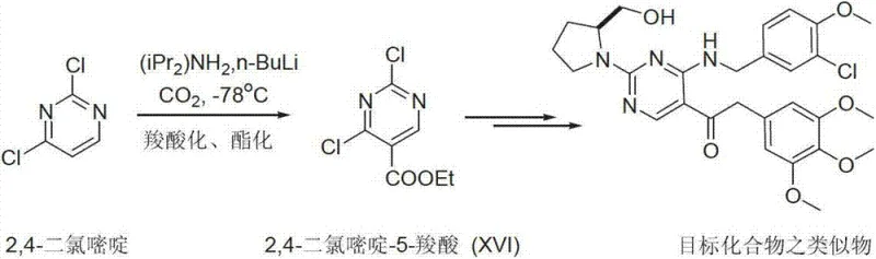 Alternative conventional route utilizing cryogenic lithiation conditions