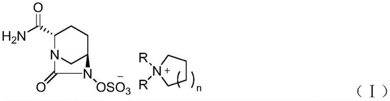 Chemical structure of the novel sulfonic acid quaternary ammonium salt intermediate Formula I