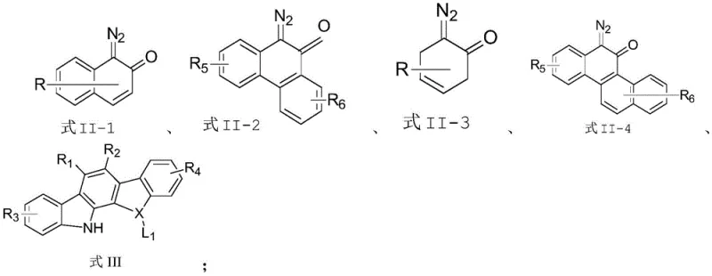 General reaction scheme showing Rh(II) catalyzed coupling of diazonaphthoquinone and indolocarbazole