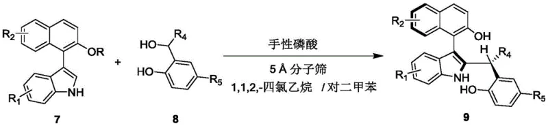 Specific synthetic route utilizing chiral phosphoric acid catalyst 6 to produce compound 9