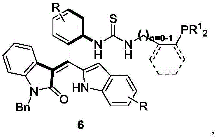 General chemical structure of the axial chiral oxindole-derived styrene phosphine catalyst Formula 6