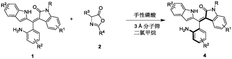 General reaction scheme for the kinetic resolution of axially chiral oxindole-substituted styrenes using chiral phosphoric acid catalysis