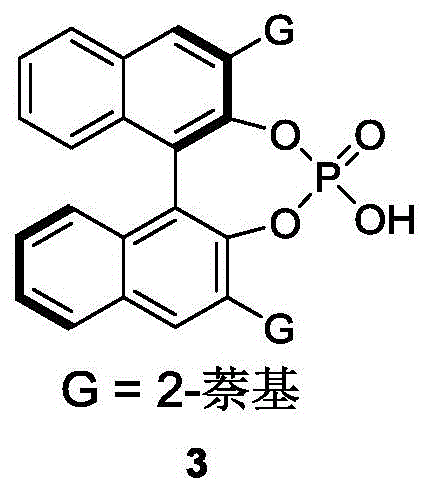 Structure of the preferred chiral phosphoric acid catalyst (Formula 3) with 2-naphthyl substituents