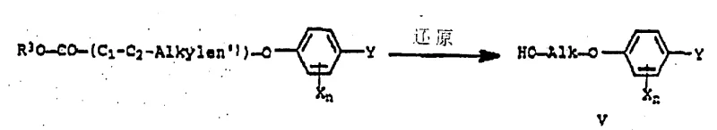 Synthesis of phenoxy alkanol V from ester precursors
