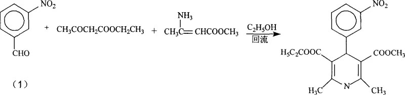 Comparison synthesis of Nifedipine showing standard Hantzsch reaction conditions