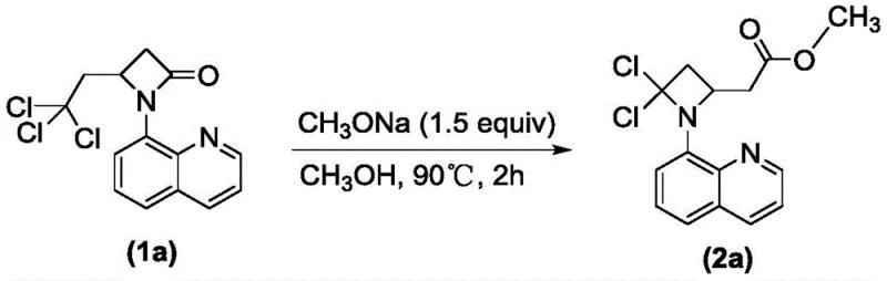 Specific example of methyl 2-(4,4-dichloro-1-(8-quinolyl)-2-azetidinyl) acetate synthesis