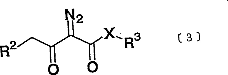 General Formula 3 structure of the diazo compound reactant