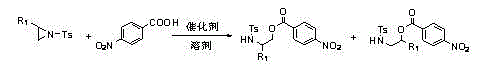 General reaction scheme of tosyl-activated aziridine ring-opening with p-nitrobenzoic acid