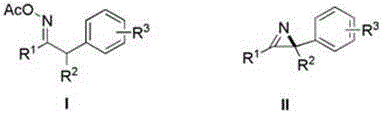 General reaction scheme showing the conversion of oxime ester derivative (I) to aziridine compound (II) using base