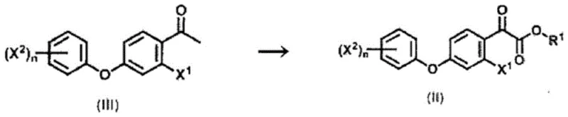 Synthesis of ketoester derivative (II) from methyl ketone (III) using bromine and alcohol esterification