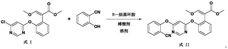 Reaction equation showing the synthesis of Azoxystrobin (Formula II) from Formula I and 2-cyanophenol using N-alkyl cyclic amine catalyst