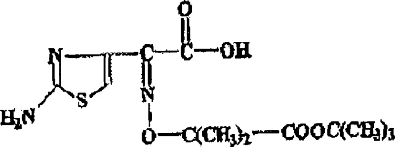 Chemical structure of TAEM reagent used in aztreonam synthesis
