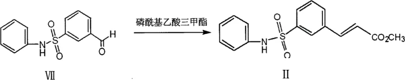 Horner-Wadsworth-Emmons reaction forming the key acrylate Intermediate II