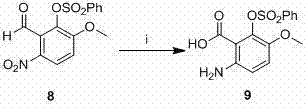 Detailed reaction scheme for Route 1 showing acylation, reduction, and cyclization steps with specific reagents