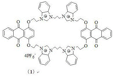 Crystal structure of benzimidazole cyclophane showing the macrocyclic cavity