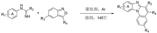 General reaction scheme for synthesizing benzimidazo[1,2-a]quinoline derivatives via transition metal catalysis
