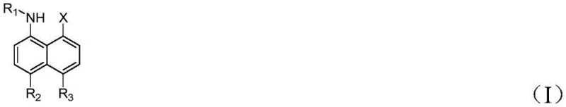 Structure of 8-halo-1-naphthylamine starting material showing variable substituents