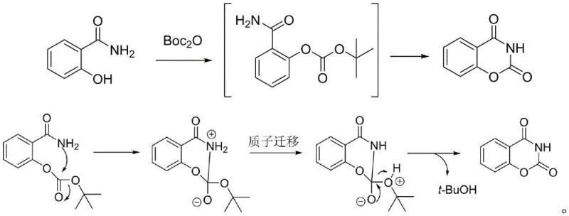Detailed reaction mechanism showing intramolecular nucleophilic attack and proton transfer leading to ring closure
