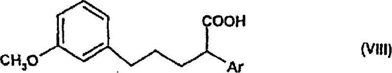 Friedel-Crafts cyclization mechanism converting pentanoic acid to benzocycloheptanone core