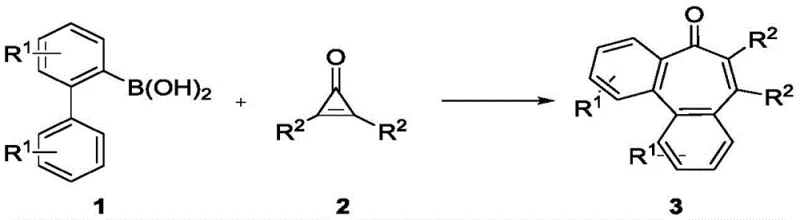 General reaction scheme showing 2-biphenylboronic acid and cyclopropenone reacting to form benzocycloheptenone