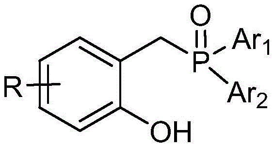 General structural formula of the phosphine oxide catalyst used in the reaction