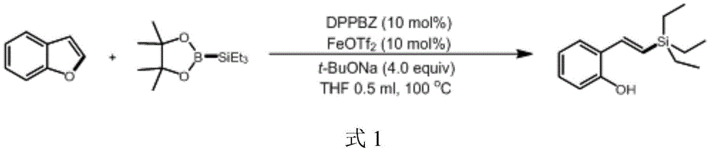 Synthetic pathway showing iron-catalyzed dearomatization of benzofuran using DPPBZ ligand and triethyl(4,4,5,5-tetramethyl-1,3,2-dioxaboran-2-yl)silane to form silyl alkenyl phenol