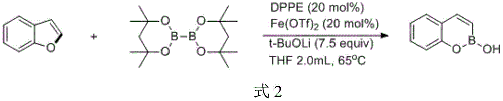 Reaction scheme depicting iron-catalyzed dearomatization using DPPE ligand and bis(boronate) reagent to produce benzoxaborol alcohol at 65°C