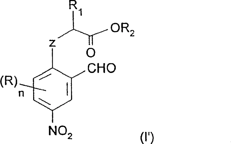 Structure of the nitro-aromatic intermediate undergoing cyclization