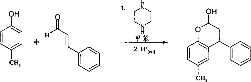 Synthesis of 3,4-dihydro-6-methyl-4-phenyl-2H-benzopyran-2-ol using piperazine catalyst