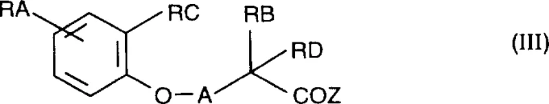 Synthetic route showing reaction of Formula II and III to form Formula Ia followed by reduction