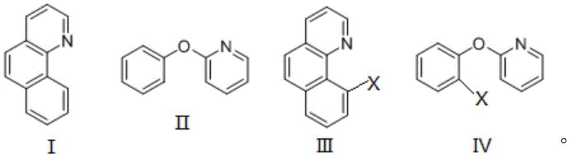 Reaction equation showing copper-catalyzed synthesis of benzoquinoline ester derivatives from benzoquinoline and aromatic acid