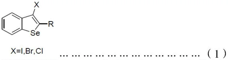General structure of halogenated benzoselenophene byproducts from conventional electrophilic cyclization methods