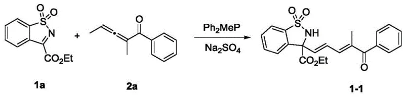 Specific example of synthesizing compound 1-1 using diphenylmethylphosphine catalyst