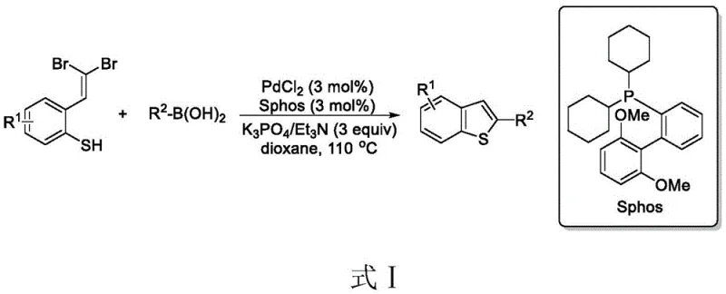 Conventional Palladium-catalyzed synthesis of benzothiophene derivatives showing high temperature and metal usage