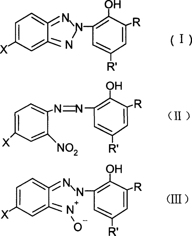 Reaction scheme showing the two-step reduction of o-nitrophenyl azo-compounds (II) to benzotriazole derivatives (I) via an N-oxide intermediate (III)