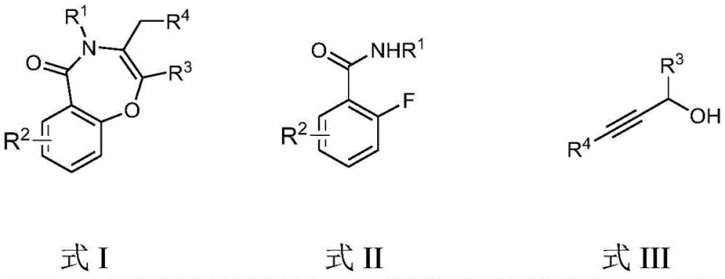 General reaction scheme showing the synthesis of 1,4-benzoxazepin-5(4H)-one derivatives from o-fluorobenzamides and propargyl alcohols