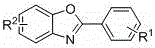 General structural formula of benzoxazole compounds synthesized via the novel NHPI-catalyzed method